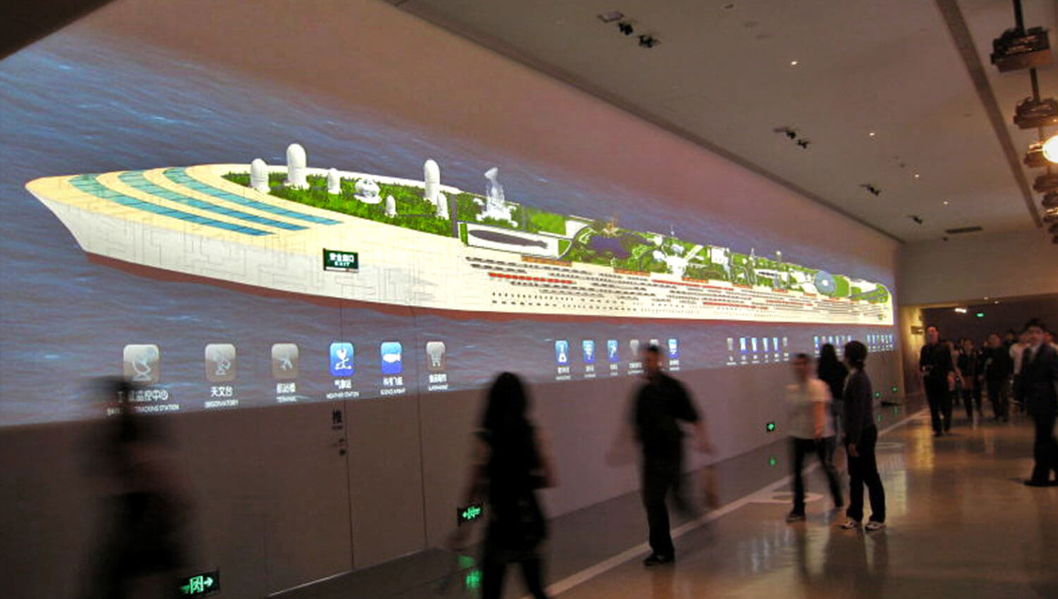 上海世博会中国船舶馆