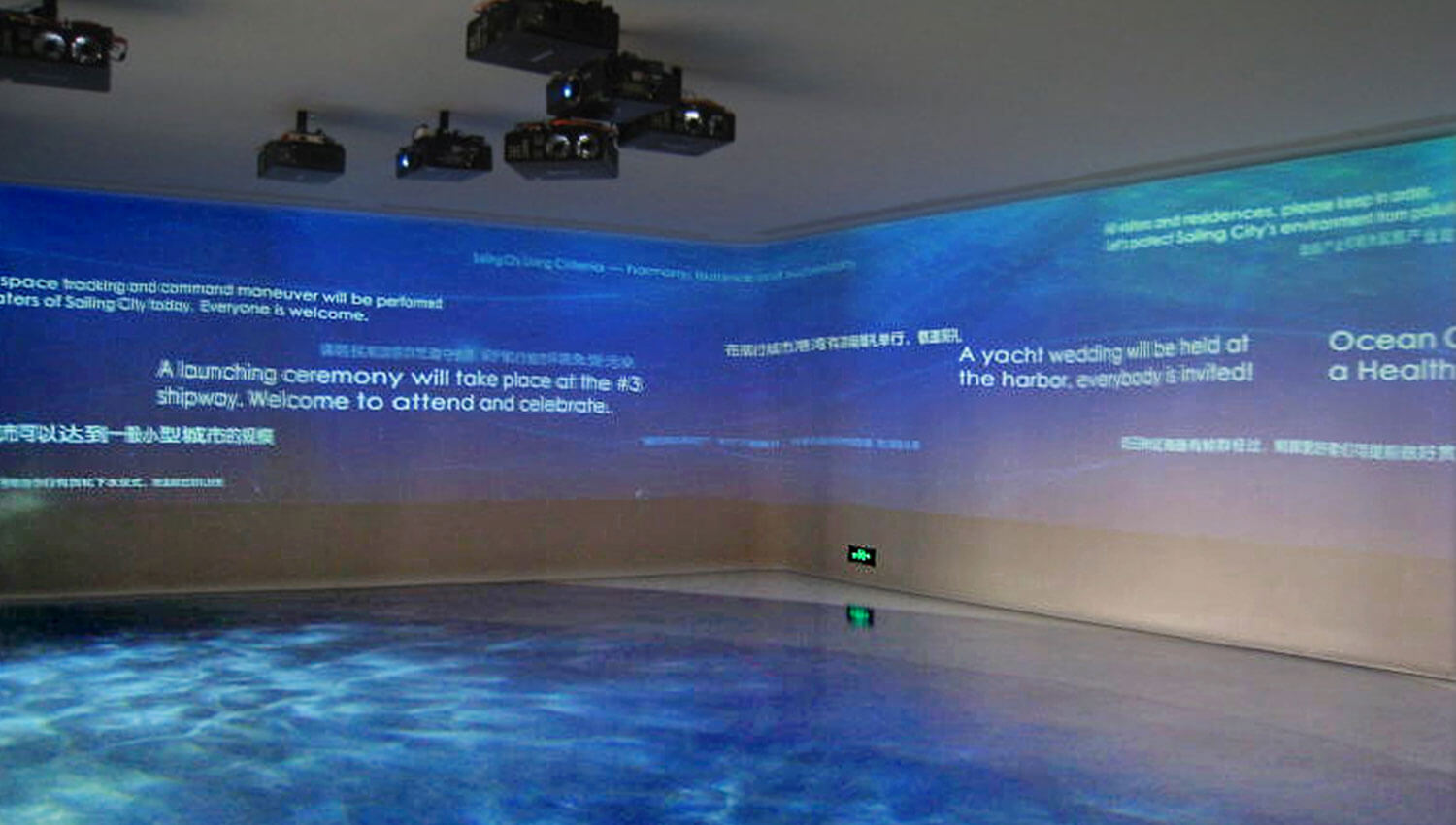 上海世博会中国船舶馆